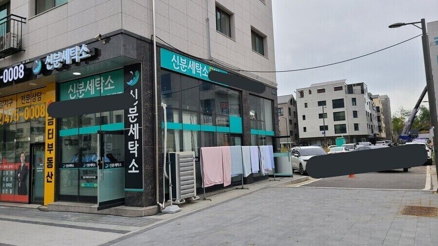 대한민국의 수상한 가게들_1.jpg