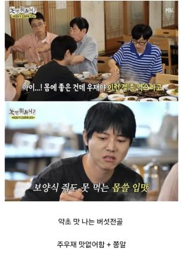 천하의 개쌍놈으로 낙인찍힌 방송인_1.webp