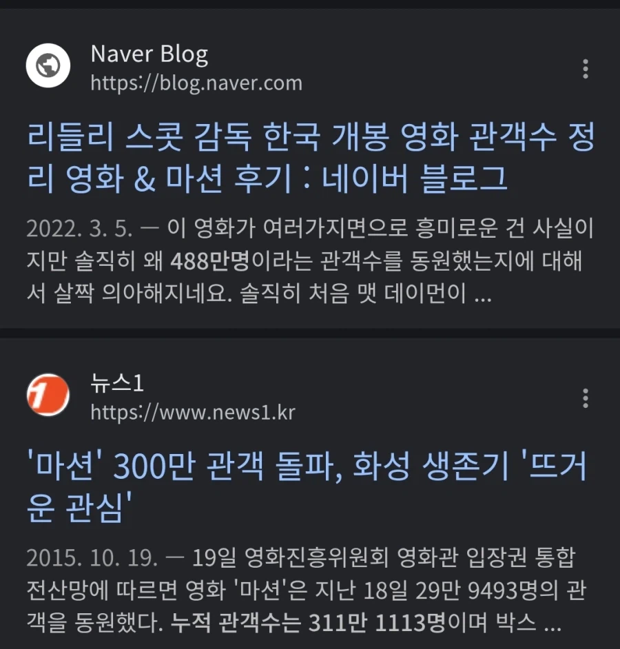 한국에서 SF 흥행하지 못하는 이유 글 특징.JPG_3.webp