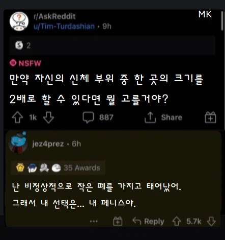"난 선천적으로 폐가 작아 그래서...."_1.webp