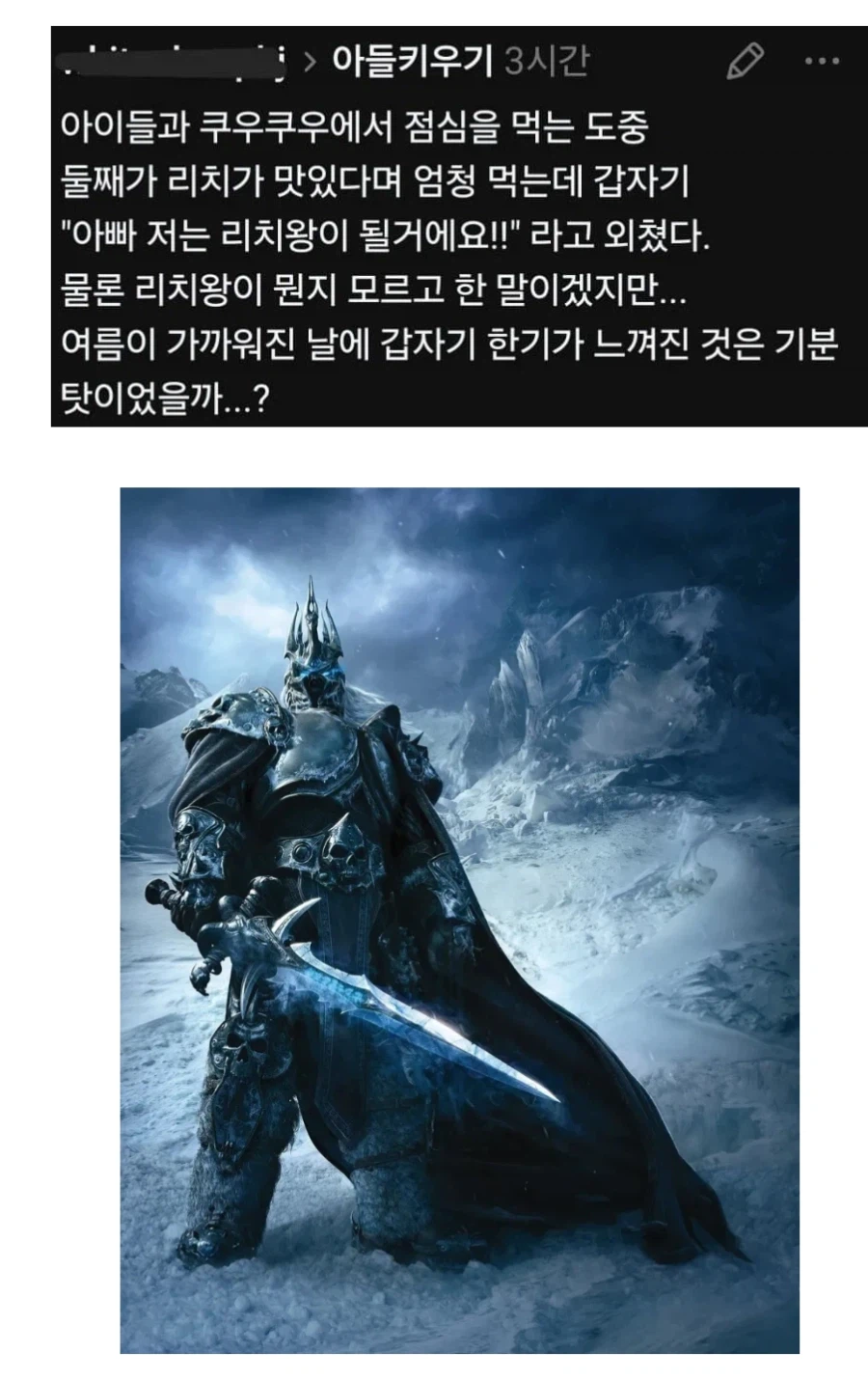 쿠우쿠우 디저트가 맘에 든 아들_1.webp
