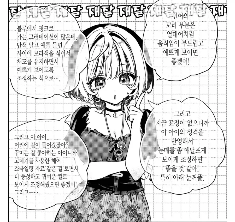 노아 선배가 생각보다 개쩌는 사람인 이유_4.webp
