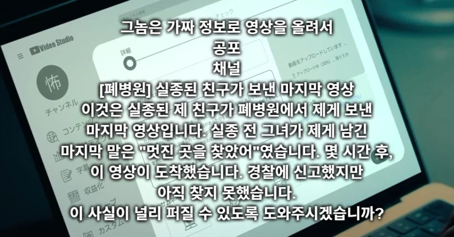 공포게임에서 사물에게 인격을 주면 안되는 이유_10.webp