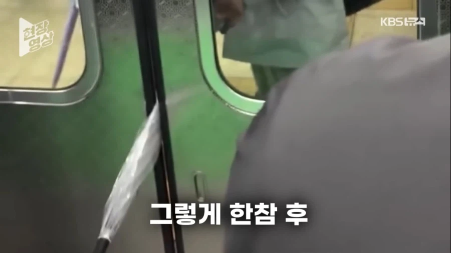 기관사랑 기싸움 하는 지하철 우산빌런_7.webp