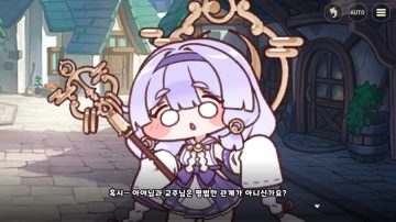 트릭컬) 아야 이 무친뇬이.jpg_8.webp