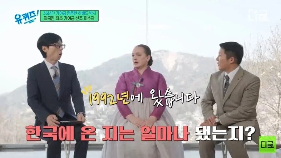 외국인 국악 전수자들이 최근에서야 알려지는 가장 큰 이유_3.webp