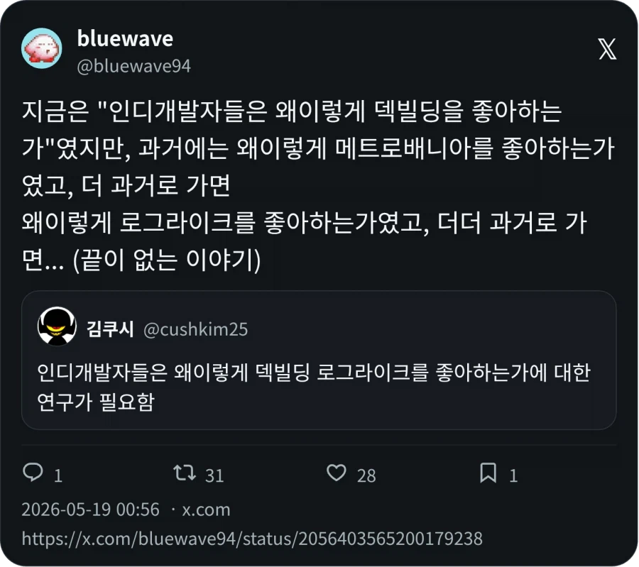인디게임개발자는 왜 덱빌딩을 좋아하는가 ?_2.webp