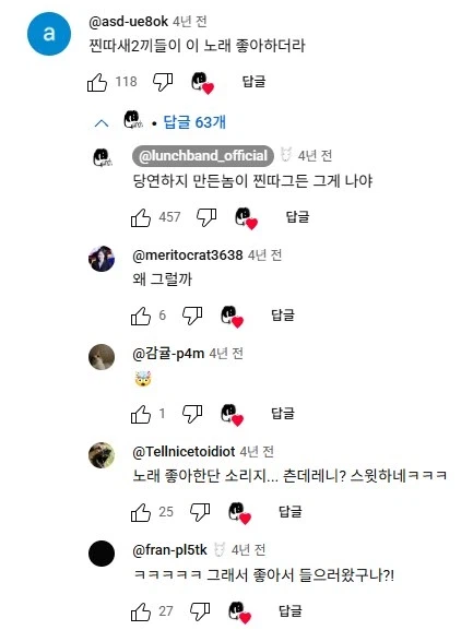 베스트에 십덕 일침글 보니까 이거 생각남_1.webp
