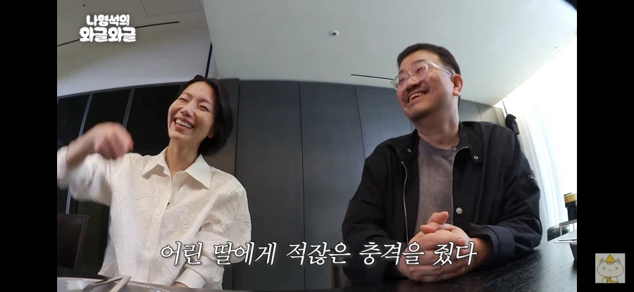 연상호 감독 딸이 아직도 하는이야기_14.webp
