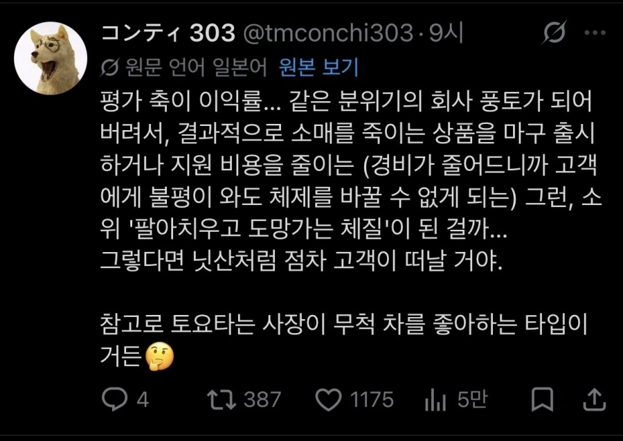 요즘 반다이의 문제_7.webp
