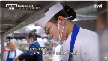 요리사는 방송 나오면 병크 터트리는 재주 탑재가 필수 인가?_5.webp