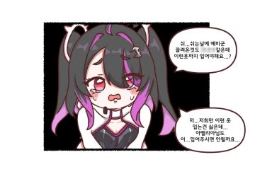 트릭컬)자기 딸 복장을 입는 사멜리아._2.webp
