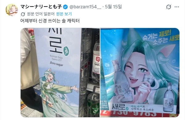 수상할 정도로 한국 여행 잘하고 계시는 일본 작가님.JPG_3.webp