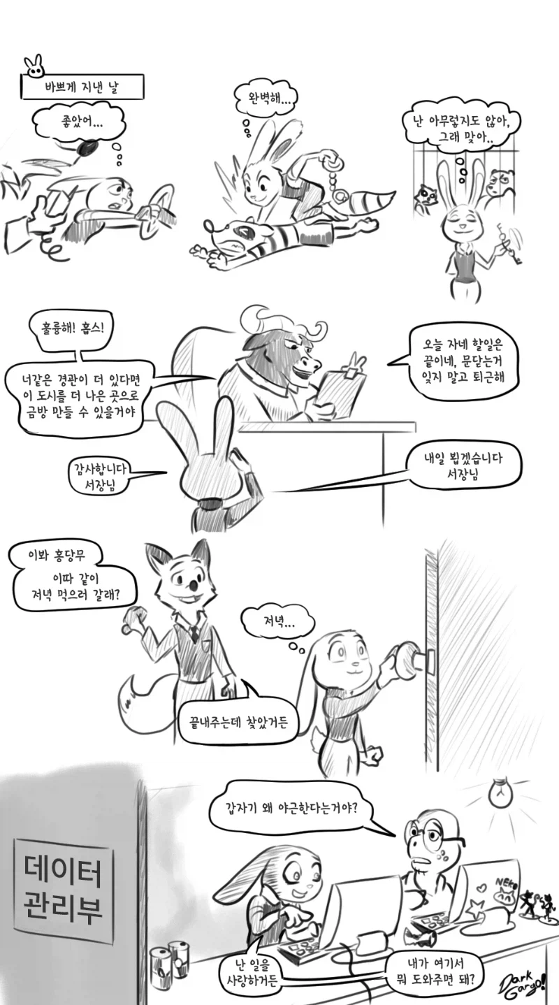 육식 하는 초식동물_4.webp