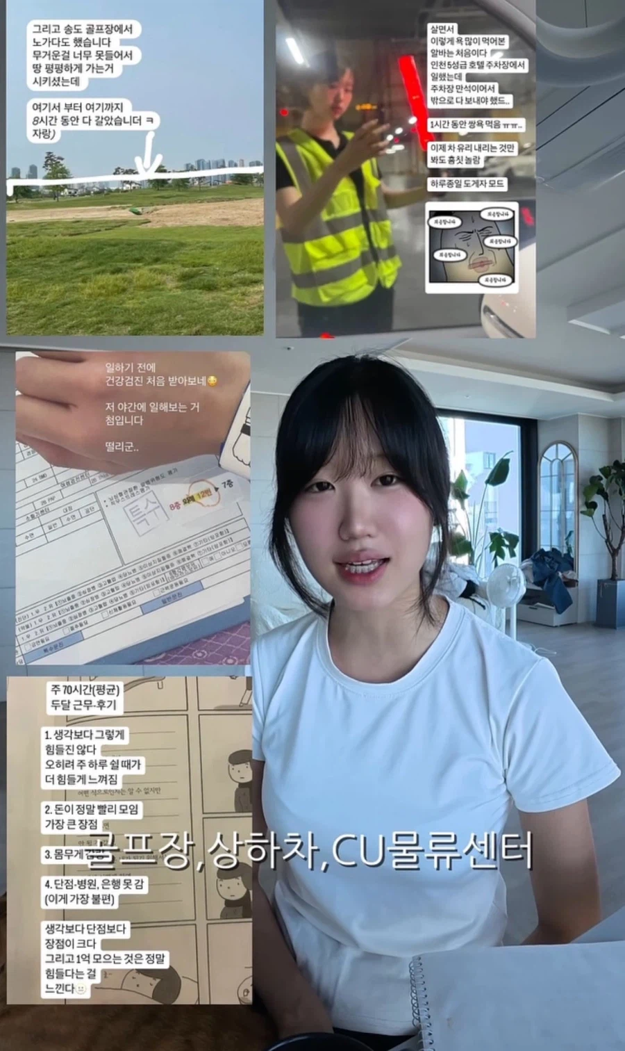 중3부터 고3까지 1억 모은 여학생_4.webp