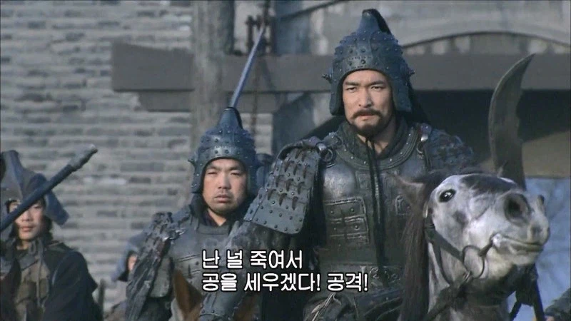 관우 : 내가 여기까지 오는데 몇이나 죽인줄 아느냐?_5.webp