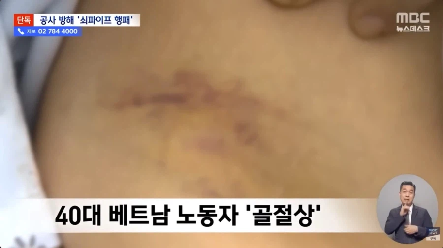 불법영업 근황_8.webp