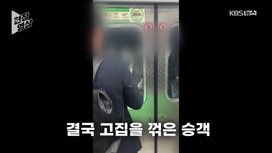 기관사랑 기싸움 하는 지하철 우산빌런_13.webp