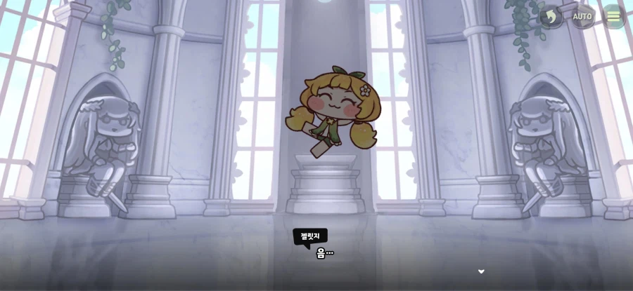 트릭컬) 의외로 글섭에 아직도 없는 것_27.webp