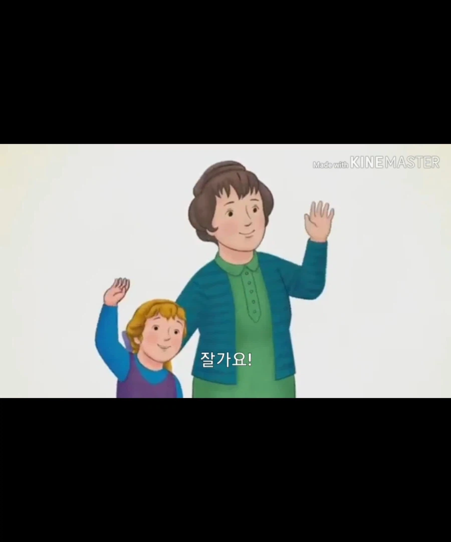 차 마시러 온 호랑이 애니메이션 나머지 내용은 더 가관임_16.webp