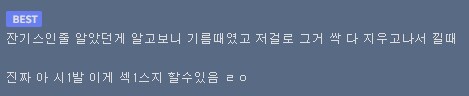 안경쓴 사람들이 오르가즘 느끼는 순간.gif_1.png