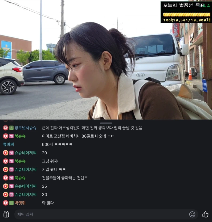 아프리카(숲)에서 본 건전한 방송_1.webp