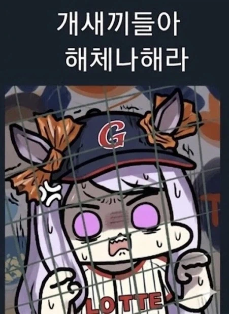 KBO 썸네일 너무 맘에드네..._3.webp