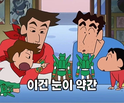 훈훈한 반전이 있는 짱구 결말_26.webp