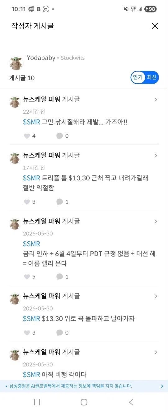 외국인에게서 익숙한 광대가 보인다.jpg_2.webp