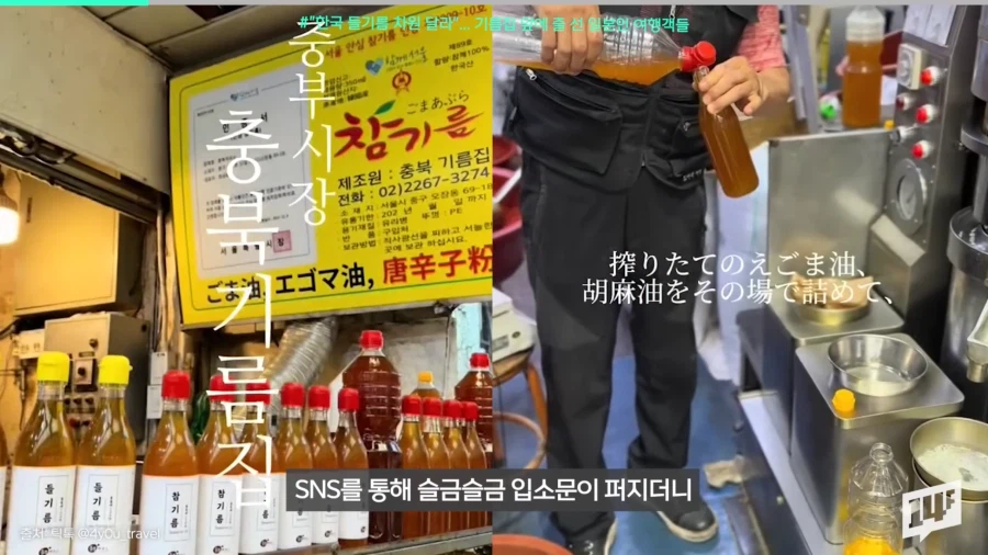 일본 관광객 필수 코스가 되고 있다는 가게.JPG_5.webp