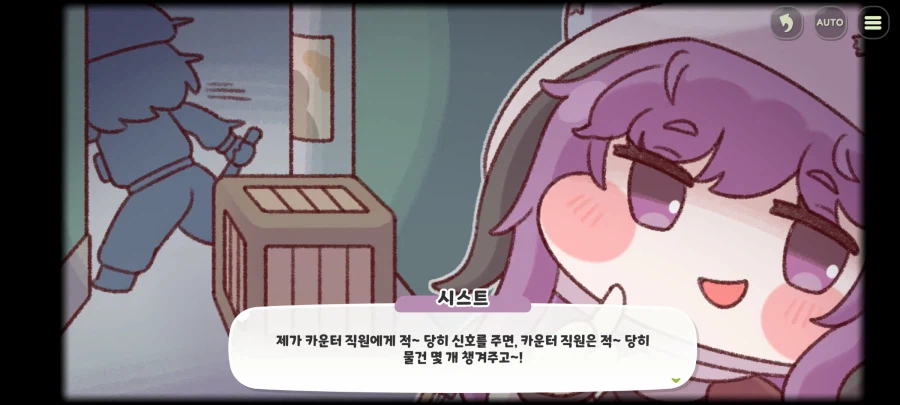 (트릭컬)으슥한 골목길에서 단 둘이 비좁게 숨는 상황_2.webp