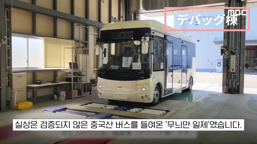 700억 투자했던 일본 전기 버스 근황.bus_11.webp