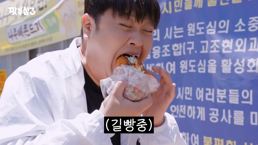 윤남노 길빵중 논란_1.webp