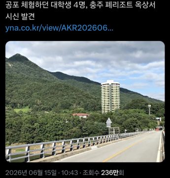 폐가 체험 할때 조심해야 하는 이유_1.webp
