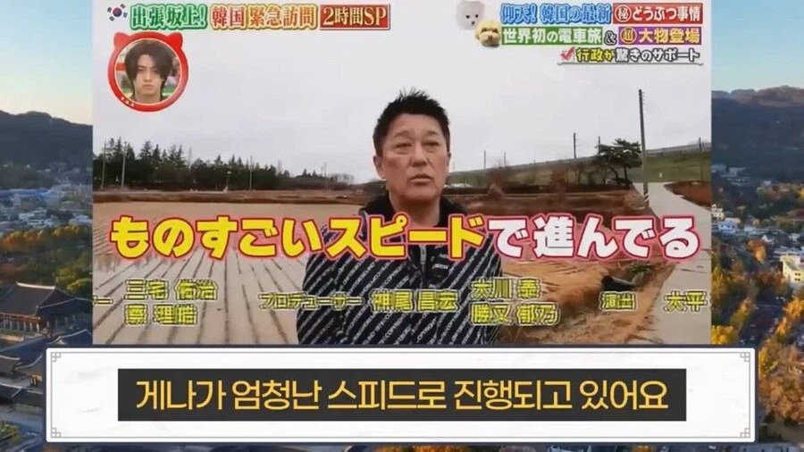 한국의 국책에 감탄하고 부러워한 일본인_12.webp