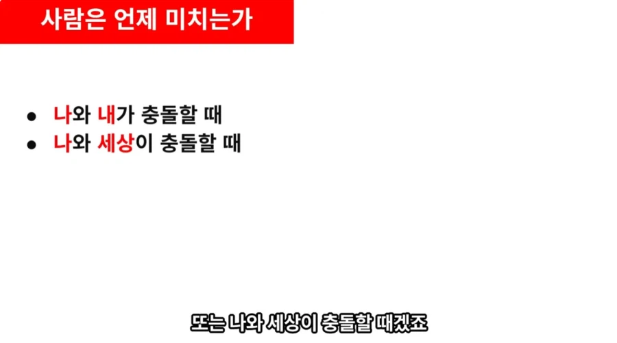 유투버의 샤아에 대한 분석_12.webp