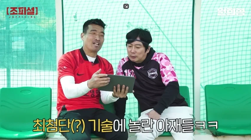 강호동 WWE 합성짤을 본 이수근 반응_24.webp