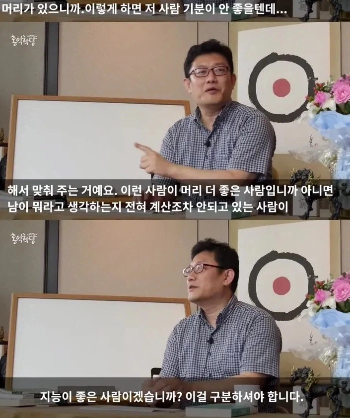 사과할 줄 모르는 아이들이 많아지는 이유_2.webp