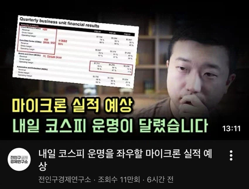 주식) 전인구 그는 신이야 ㅋㅋ_1.webp
