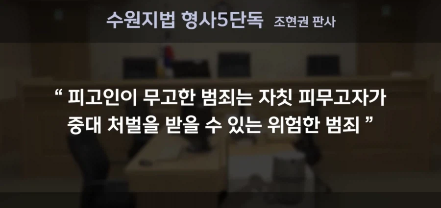 동탄 화장실 성추행 무고사건 결과가 나왔구나_4.webp