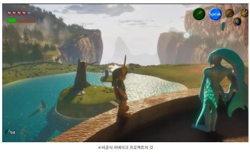 젤다의 전설 팬, 10년간 진행하던 팬 프로젝트 포기_2.webp