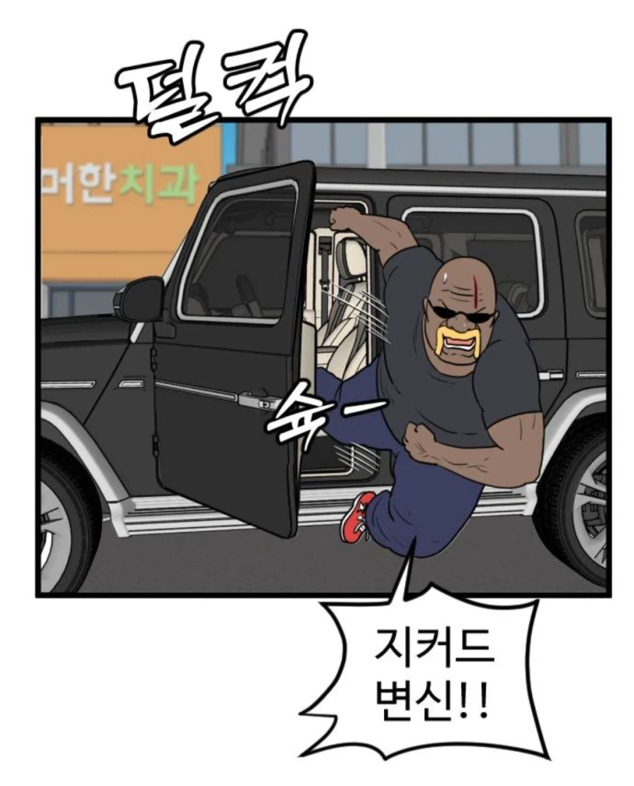 경자 전성시대)상대의 거대병기에 맞서 합체로봇으로 대항하는 CEO_4.webp
