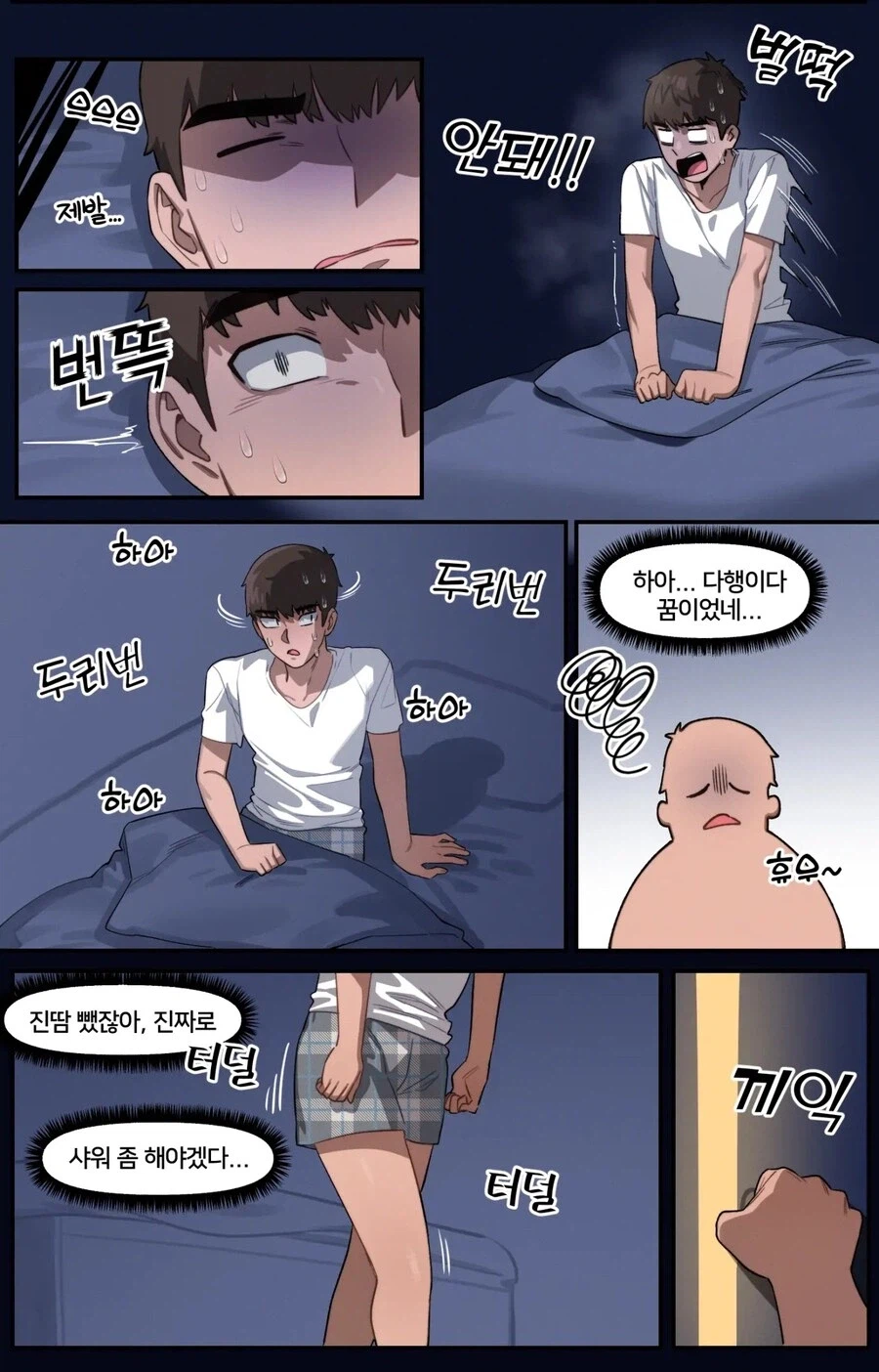 럭비팀 만드는과정_5.webp