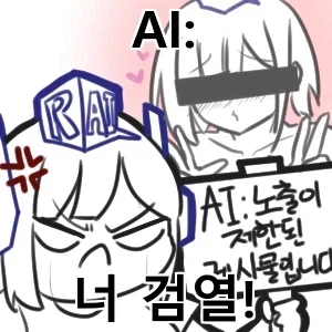 진인환 : 방통위에 찍혔을지도..?_1.webp