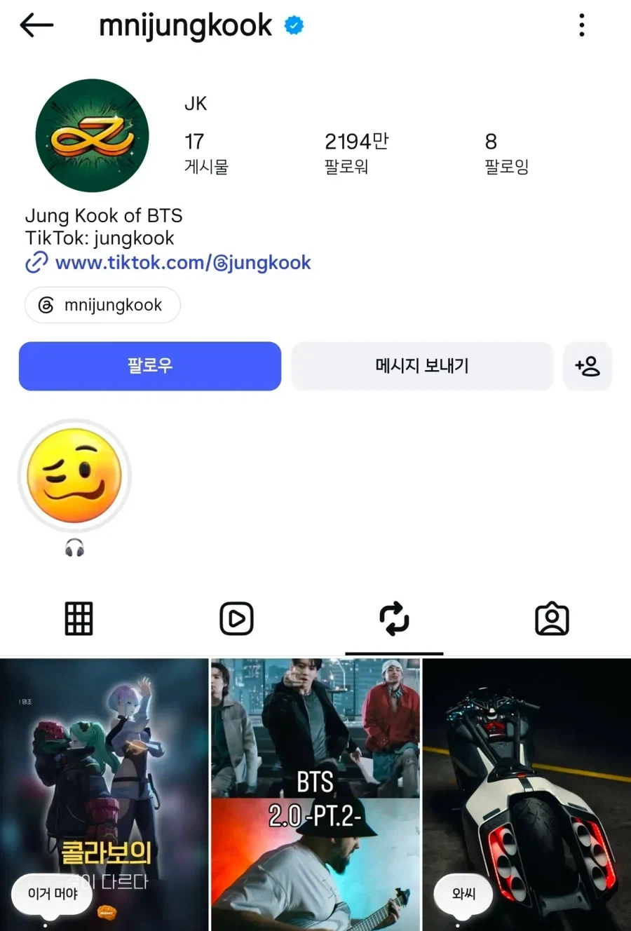명조 사펑 콜라보 효과 제대로네_2.webp