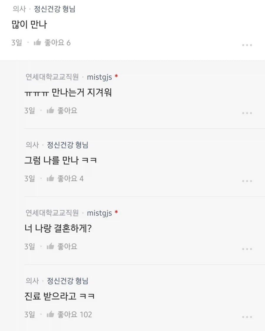 눈 개 높다는 누나_2.webp