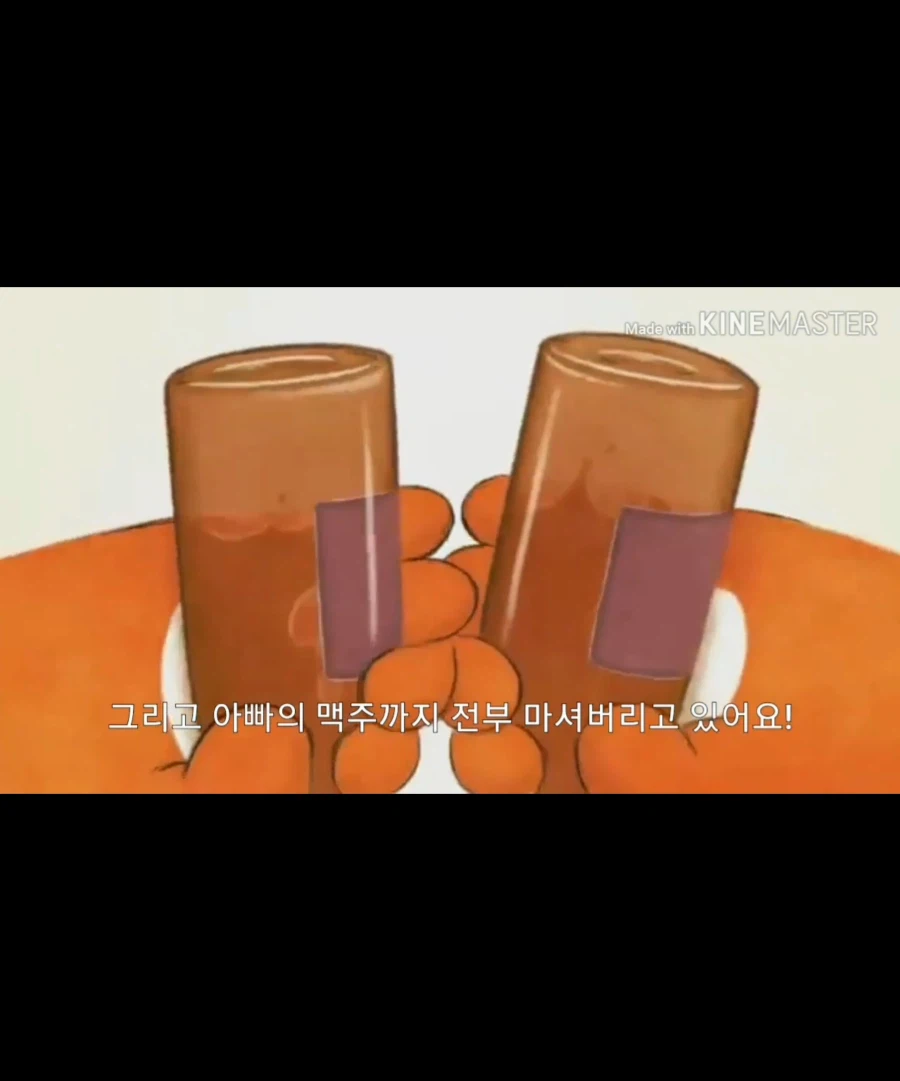 차 마시러 온 호랑이 애니메이션 나머지 내용은 더 가관임_12.webp