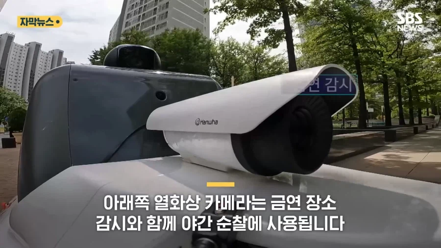 아파트 경비 로봇 근황.jpg ㄷㄷ_7.webp