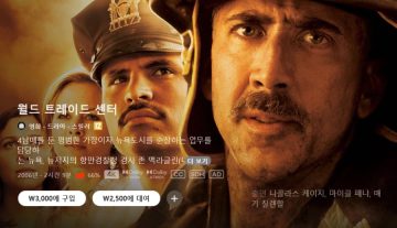 A/V 애플TV스토어 6월 호국보훈의 달 할인? / 가격 다양_16.webp
