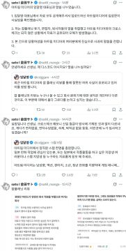 임달영 사건 종료 됨_1.webp